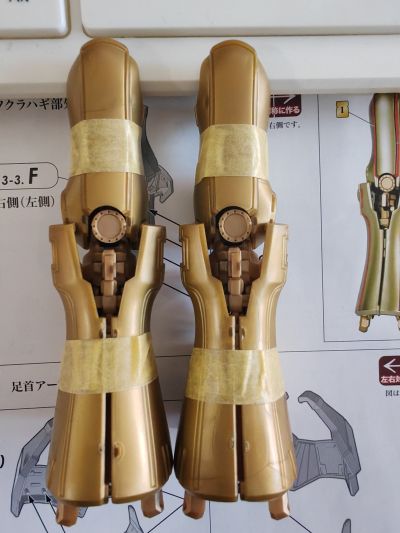 五星物语 黃金幻象 帕特拉克歇