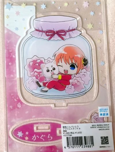 3年Z班的银八老师×大川bkub 3年Z班银八先生 青春☆亚克力立牌