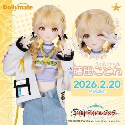 DOLLYMATE 学园偶像大师 藤田琴音