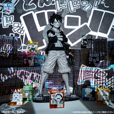 航海王基地商店赏 366天生日庆典 漫画色手办赏 蒙奇·D·路飞 MASTERLISE MAXIMUM