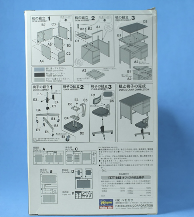 1/12 可动手办用 办公室桌椅