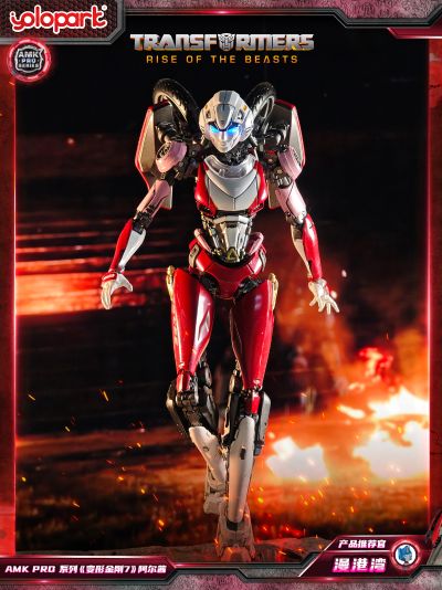 AMK PRO系列 变形金刚：超能勇士崛起 阿尔茜