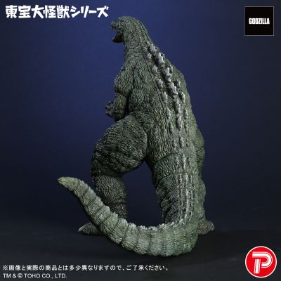 东宝大怪兽系列 哥斯拉二世