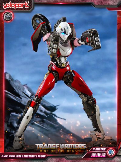 AMK PRO系列 变形金刚：超能勇士崛起 阿尔茜