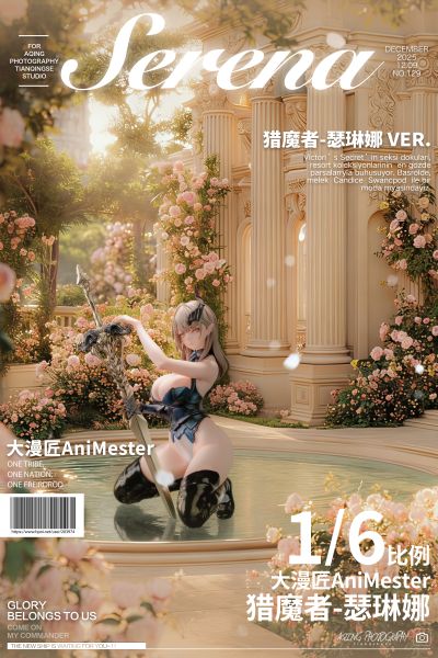 你掉的是金剑，银剑，还是我这把剑呢