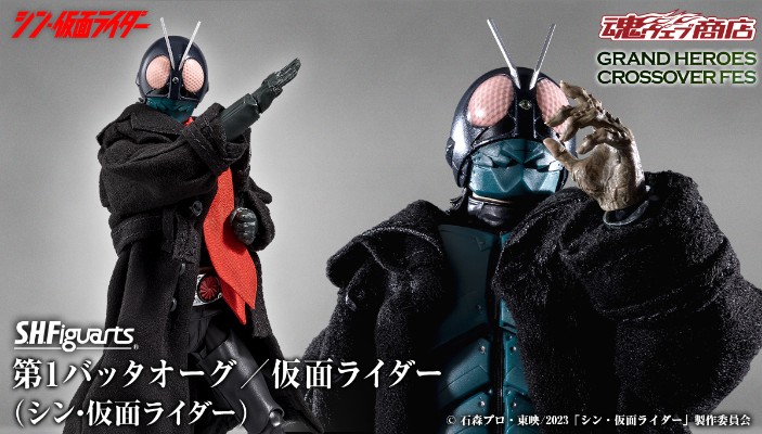 S.H.Figuarts 蝗虫怪人01/假面骑士（新·假面骑士）