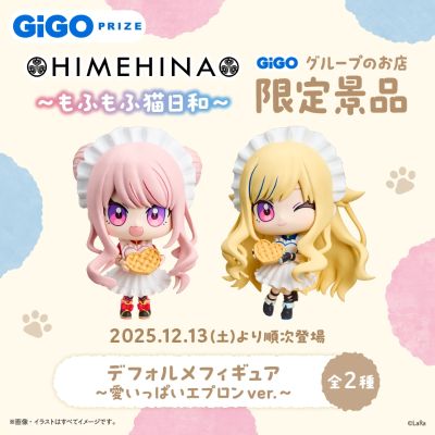 ~毛茸茸的猫咪时光~ HIMEHINA ～满满的爱意围裙