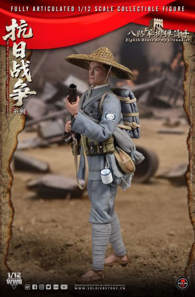 抗战八路军 掷弹筒手