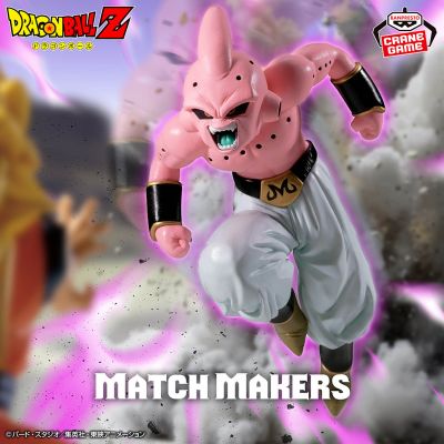 MATCH MAKERS 龙珠Z 魔人布欧（纯粹）（VS超级赛亚人3孙悟空）
