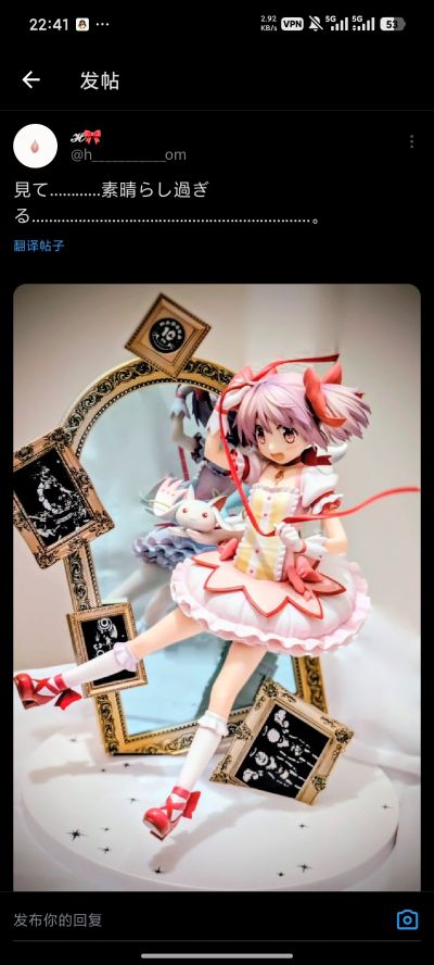 剧场版 魔法少女小圆 鹿目圆 10周年纪念