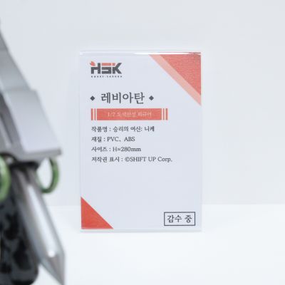 胜利女神：新的希望 利维坦