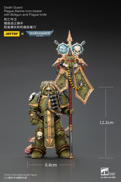 战锤40000 死亡守卫 瘟疫战士旗手 配备爆矢枪和瘟疫毒刀