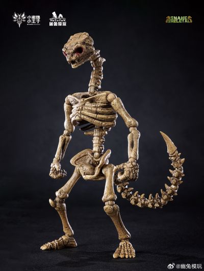 骸骨系列 蝰蛇守卫