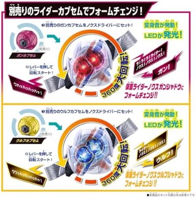 假面骑士ZZZ 变身腰带 DX诺克斯驱动器