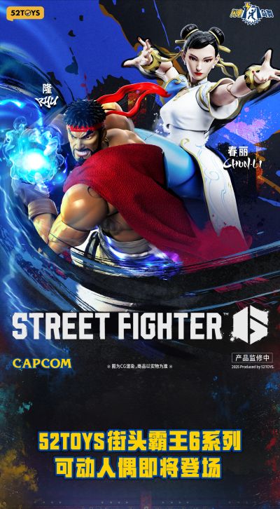 闪电奇舞-街头霸王6-春丽