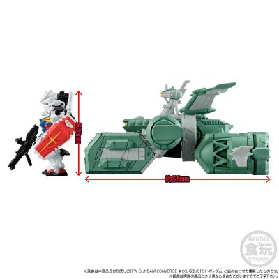 FW GUNDAM CONVERGE SB 索顿【Premium Bandai限定】