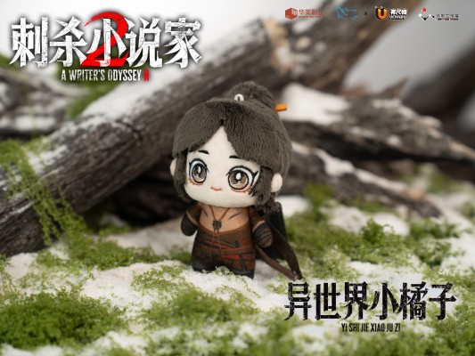 刺杀小说家2 棉花娃娃Q版全主角