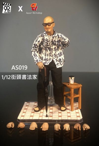AS019-1/12街头书法家