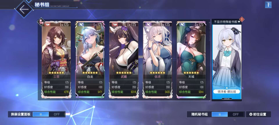 碧蓝航线 富兰克林 “护士”小姐的留院日志