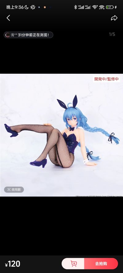 One-Seventh Carat 无职转生2 ~到了异世界就拿出真本事~ 洛琪希·米格路迪亚 兔女郎