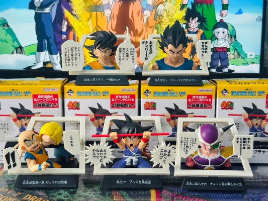 一番赏 龙珠40周年 ~其一~ C奖 40周年纪念 对开视觉板