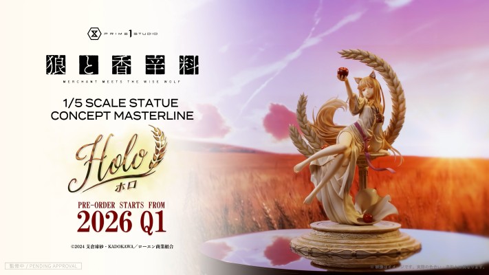 狼与香辛料 赫萝