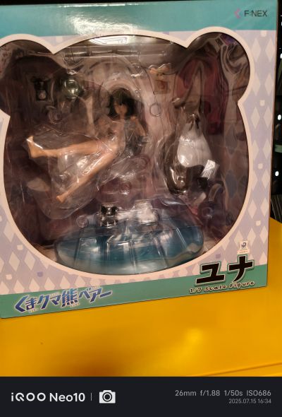 熊熊勇闯异世界 优奈