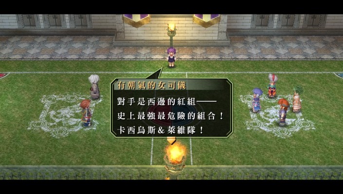 轨迹系列 静名·雷姆·御折木