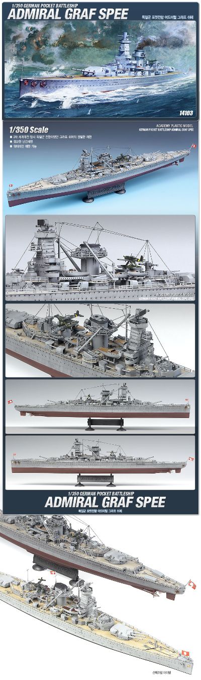 B14103 德国装甲舰 施佩伯爵海军上将