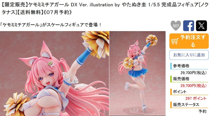 胜利女神：新的希望 红莲：暗影