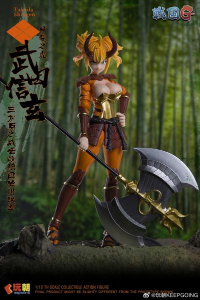 战国G系列 武田信玄 风林火山