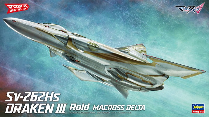 65865 超时空要塞系列 Sv-262Hs 龙III 罗伊德专用机 “超时空要塞Δ ”