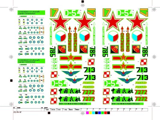 05601 美国 CV-8 大黄蜂号 航空母舰