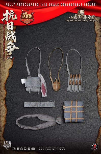 SSM008 八路军司号员