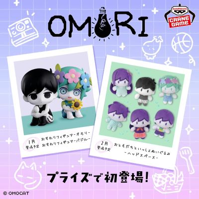 OMORI 坐姿玩偶-OMORI-
