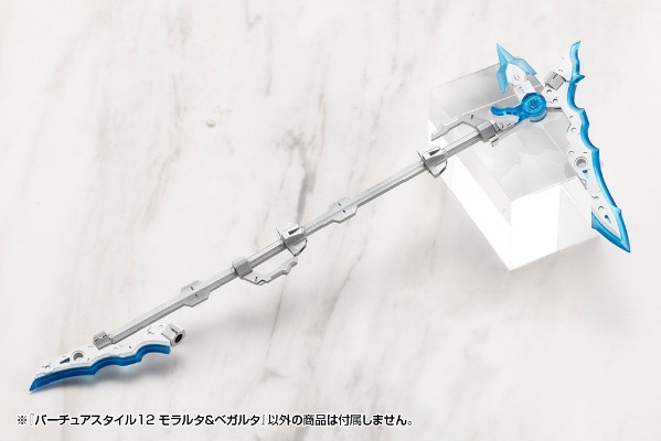 M.S.G 圣德风 盛怒剑和微怒剑