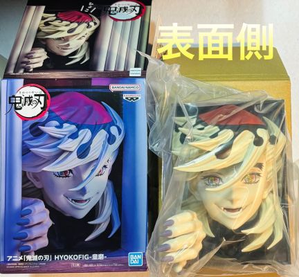 HYOKOFIG 鬼灭之刃 童磨