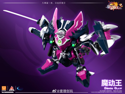 果宝特攻3 魔动王