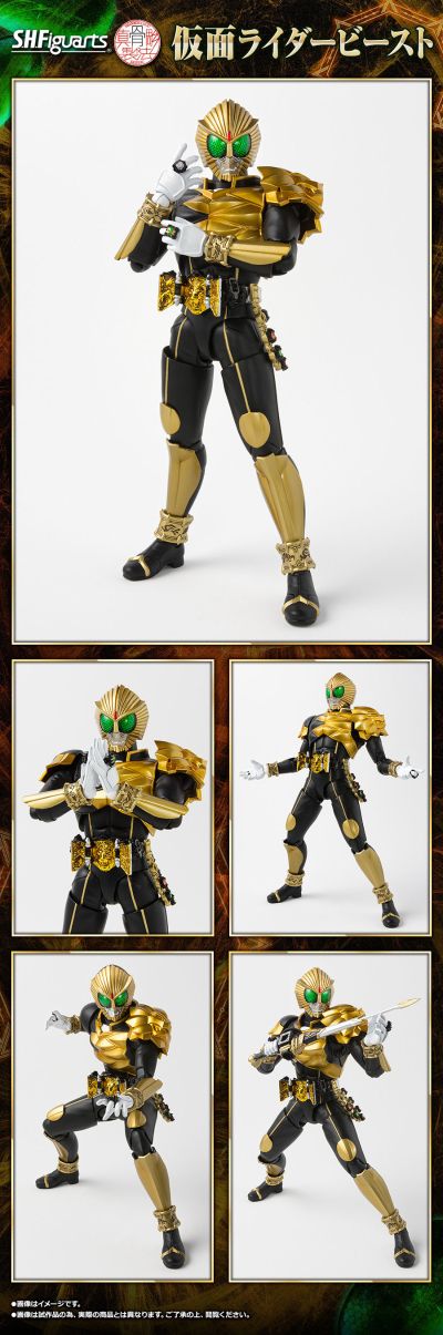 S.H.Figuarts(真骨雕制法)  假面骑士兽骑