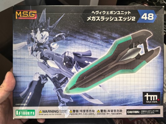 M.S.G. 重武器组件48 激光斩刃2