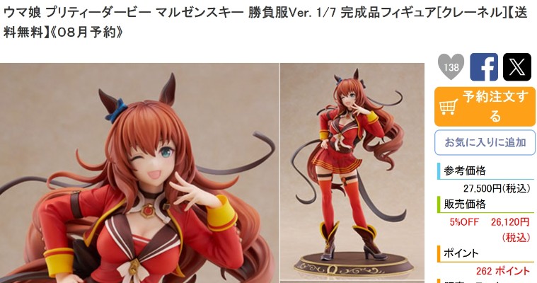 胜利女神：新的希望 红莲：暗影