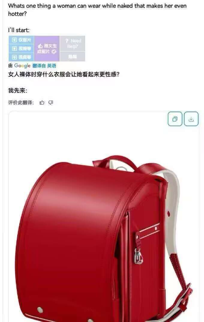 国天妙-草莓味-