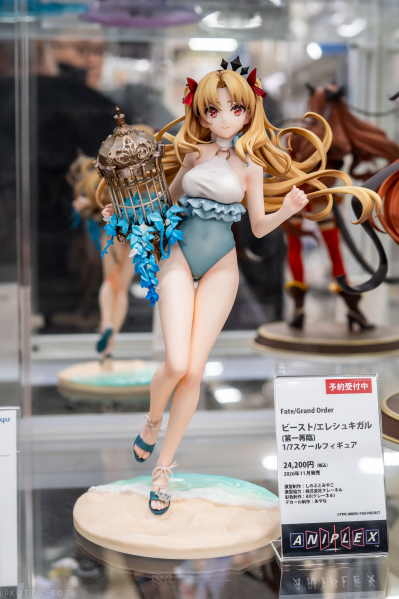 命运-冠位指定 兽-埃列什基伽勒 第一再临