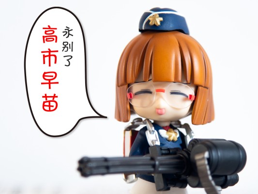 粘土人 #138 魔法少女陆战队 自卫酱 空军一号