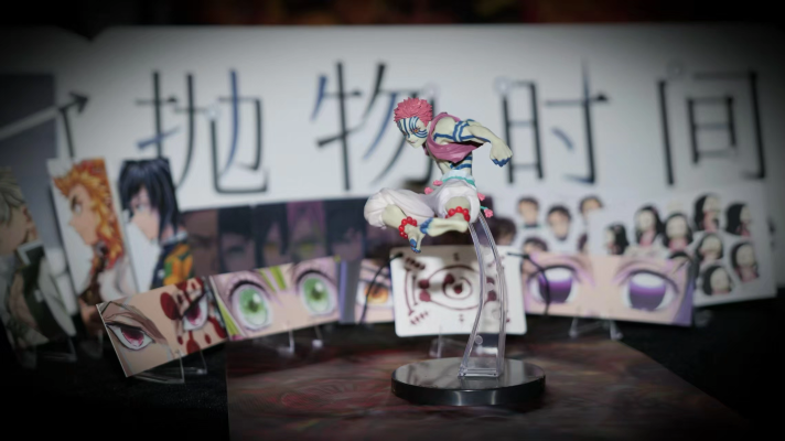 一番赏 鬼灭之刃 ～挥刀将心燃烧～ E奖 猗窝座