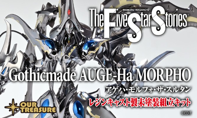 五星物语 GOTHICMADE AUGE-Ha MORPHO