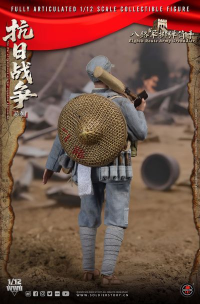 抗战八路军 掷弹筒手