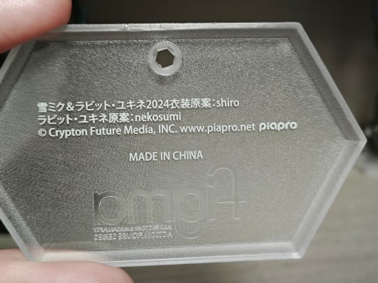 figma#EX-068 雪未来 冬季美食