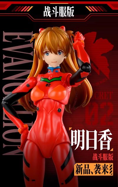 布鲁可积木人-奇迹版-新世纪福音战士 式波·明日香·兰格雷 战斗服