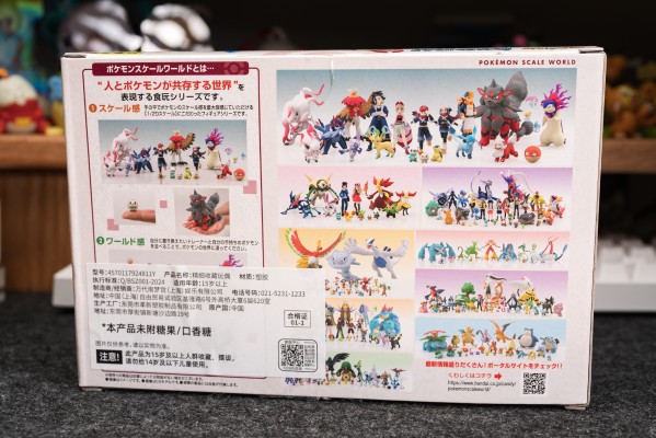 宝可梦比例世界 洗翠地区 珠贝与冰伊布